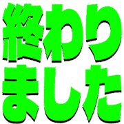 273