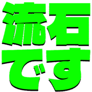 274