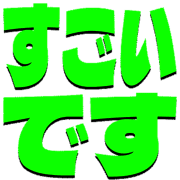 275