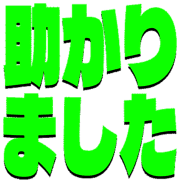 285