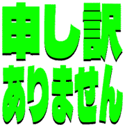 290