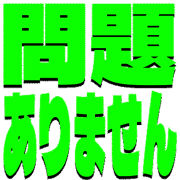 297