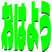 303