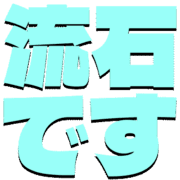 274