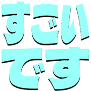 275