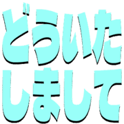 283