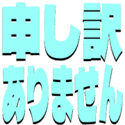 290