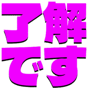 267