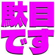 270