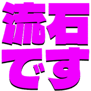 274