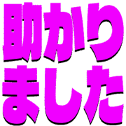 285