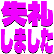 286