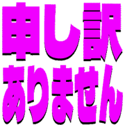 290