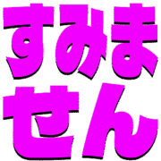 291
