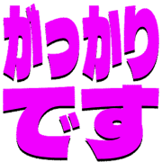 296