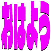 303
