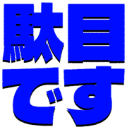 270