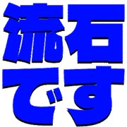 274