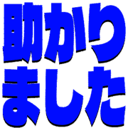 285