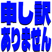 290
