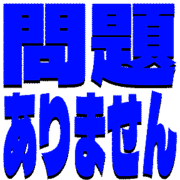 297
