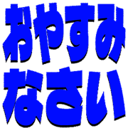 305
