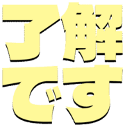 267