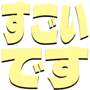 275