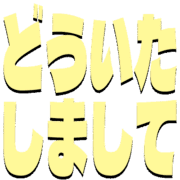 283