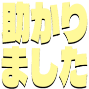 285