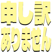 290