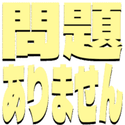 297
