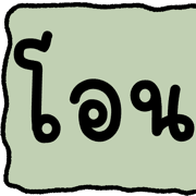 011