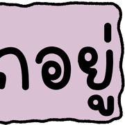 014