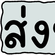 015