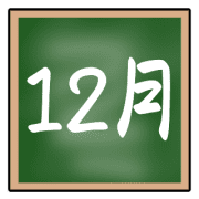 012