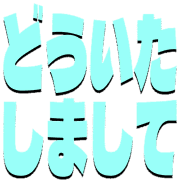 283
