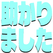 285