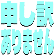 290