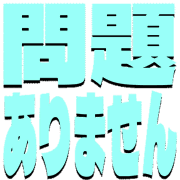 297