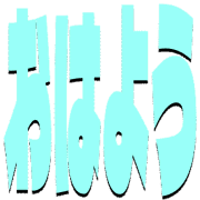 303