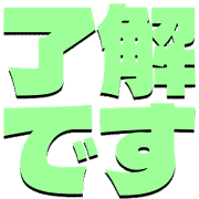 267