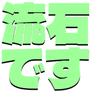 274
