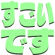 275