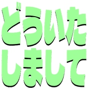283