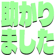 285