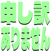 290