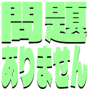 297