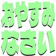 305
