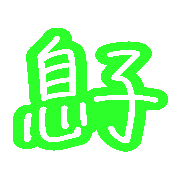 007